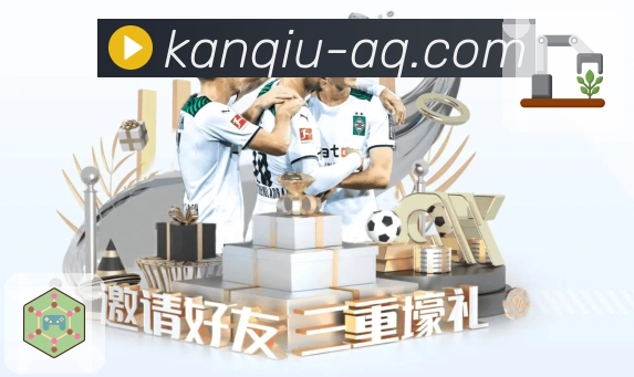 品牌荣誉的高光瞬间